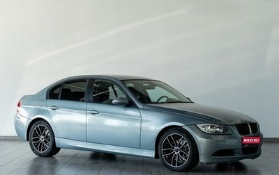 BMW 3 серия, 2007 год, 639 000 рублей, 1 фотография