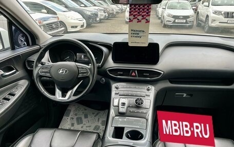Hyundai Santa Fe IV, 2020 год, 3 459 000 рублей, 9 фотография