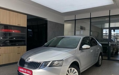Skoda Octavia, 2017 год, 1 550 000 рублей, 1 фотография