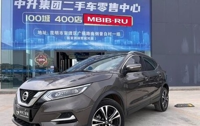 Nissan Qashqai, 2021 год, 1 800 012 рублей, 1 фотография