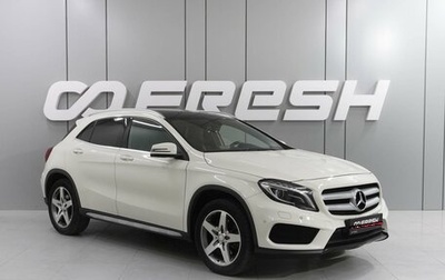 Mercedes-Benz GLA, 2015 год, 2 110 000 рублей, 1 фотография