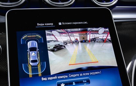 Mercedes-Benz C-Класс, 2023 год, 7 990 000 рублей, 10 фотография