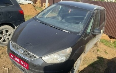 Ford Galaxy II, 2006 год, 485 000 рублей, 1 фотография