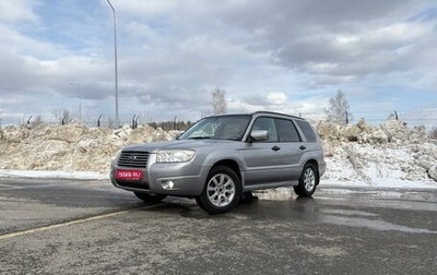 Subaru Forester, 2007 год, 990 000 рублей, 1 фотография