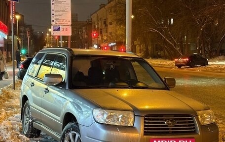 Subaru Forester, 2007 год, 990 000 рублей, 5 фотография