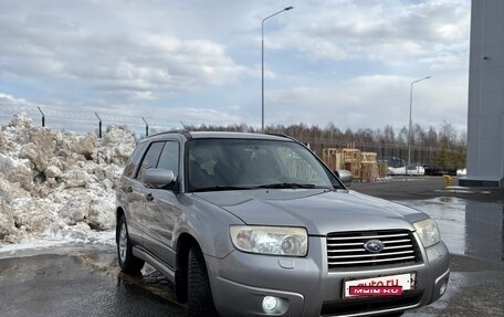 Subaru Forester, 2007 год, 990 000 рублей, 2 фотография