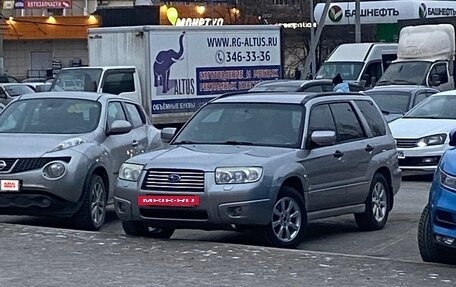 Subaru Forester, 2007 год, 990 000 рублей, 6 фотография