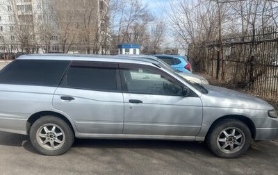 Nissan Expert, 2002 год, 300 000 рублей, 1 фотография