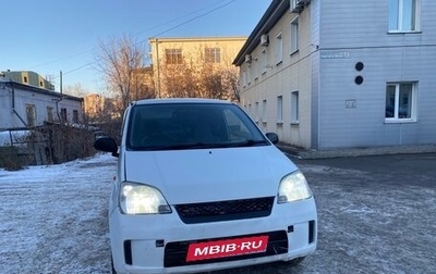 Daihatsu Mira VI, 2005 год, 250 000 рублей, 1 фотография
