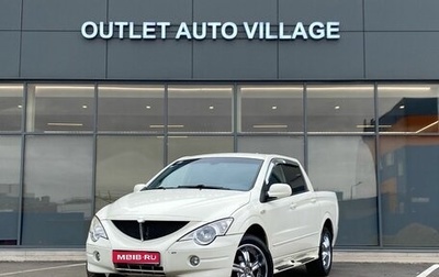 SsangYong Actyon Sports II, 2006 год, 449 000 рублей, 1 фотография