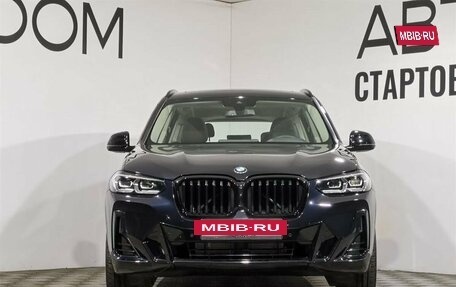 BMW X3, 2024 год, 6 240 000 рублей, 3 фотография