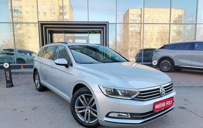 Volkswagen Passat B8 рестайлинг, 2017 год, 1 799 000 рублей, 1 фотография