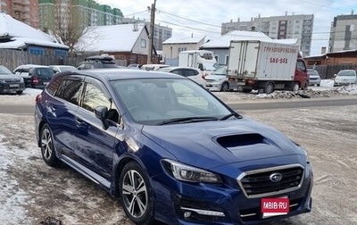 Subaru Levorg I, 2020 год, 1 950 000 рублей, 1 фотография
