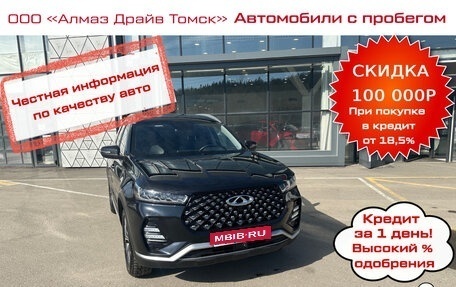 Chery Tiggo 7 Pro, 2021 год, 1 600 000 рублей, 1 фотография