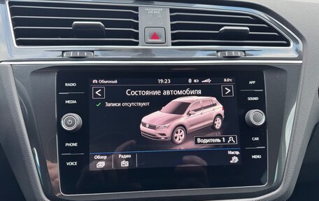 Volkswagen Tiguan II, 2018 год, 3 050 000 рублей, 11 фотография
