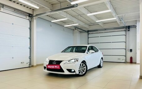Lexus IS III, 2014 год, 2 699 900 рублей, 1 фотография