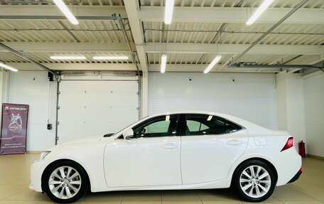 Lexus IS III, 2014 год, 2 699 900 рублей, 3 фотография