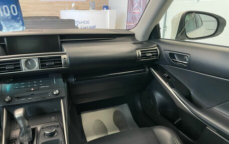 Lexus IS III, 2014 год, 2 699 900 рублей, 15 фотография