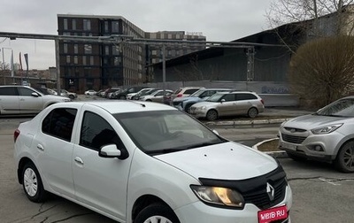 Renault Logan II, 2017 год, 629 000 рублей, 1 фотография