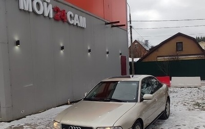 Audi A4, 2001 год, 380 000 рублей, 1 фотография