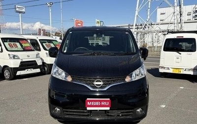 Nissan NV200, 2022 год, 1 500 000 рублей, 1 фотография