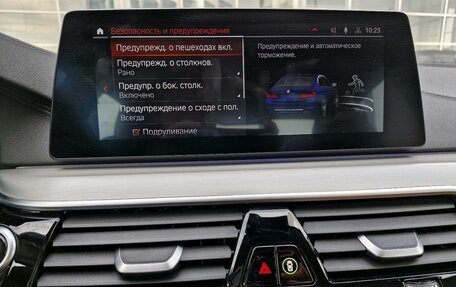 BMW 5 серия, 2019 год, 4 300 000 рублей, 23 фотография