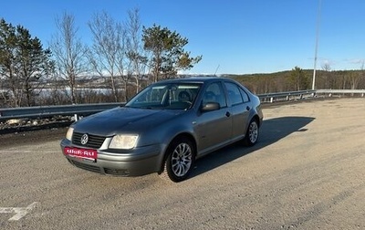 Volkswagen Bora, 2000 год, 360 000 рублей, 1 фотография