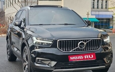 Volvo XC40 I, 2021 год, 2 490 000 рублей, 1 фотография