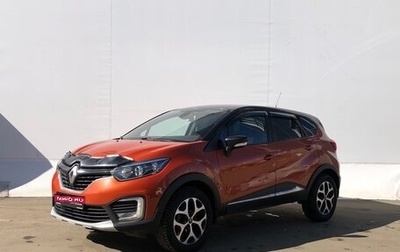Renault Kaptur I рестайлинг, 2017 год, 1 180 000 рублей, 1 фотография