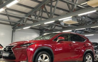 Lexus NX I, 2015 год, 2 999 000 рублей, 1 фотография