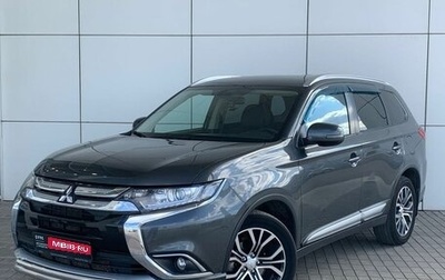 Mitsubishi Outlander III рестайлинг 3, 2017 год, 1 950 000 рублей, 1 фотография