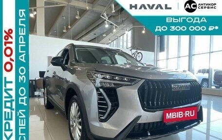 Haval Jolion, 2025 год, 2 799 000 рублей, 11 фотография