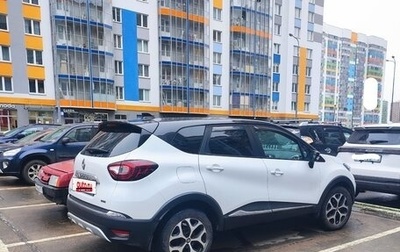 Renault Kaptur I рестайлинг, 2018 год, 1 950 000 рублей, 1 фотография