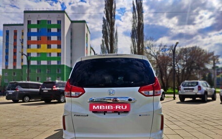 Honda Freed II, 2019 год, 1 749 000 рублей, 6 фотография