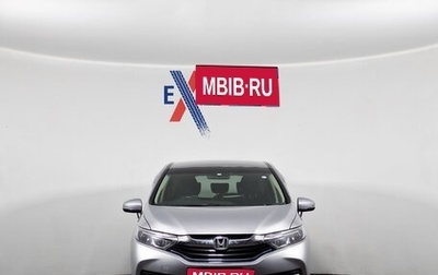 Honda Shuttle II, 2017 год, 1 259 000 рублей, 1 фотография