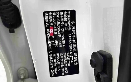 Nissan Qashqai, 2021 год, 1 790 000 рублей, 19 фотография