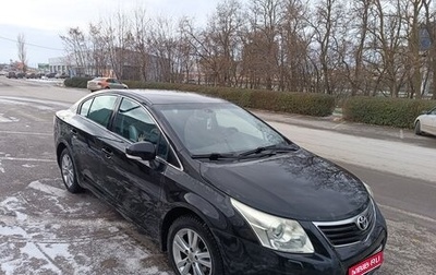 Toyota Avensis III рестайлинг, 2009 год, 1 000 000 рублей, 1 фотография