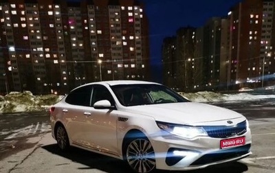 KIA K5, 2021 год, 1 500 000 рублей, 1 фотография