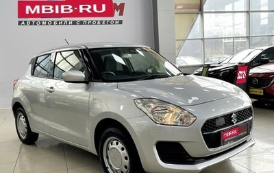 Suzuki Swift V, 2020 год, 1 267 000 рублей, 1 фотография
