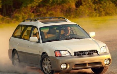 Subaru Outback III, 2002 год, 400 000 рублей, 1 фотография