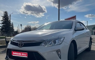 Toyota Camry, 2017 год, 2 700 000 рублей, 1 фотография