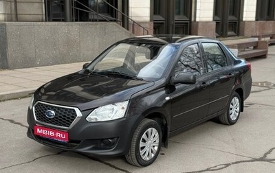 Datsun on-DO I рестайлинг, 2015 год, 500 000 рублей, 1 фотография