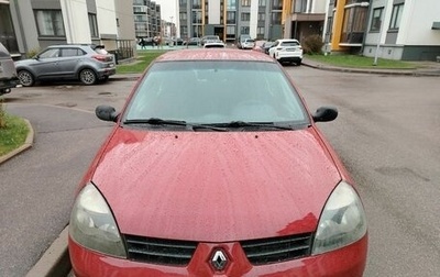 Renault Symbol I, 2008 год, 380 000 рублей, 1 фотография