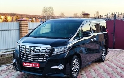 Toyota Alphard III, 2015 год, 3 300 000 рублей, 1 фотография