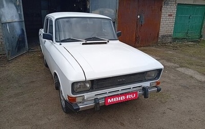 Москвич 2140, 1988 год, 130 000 рублей, 1 фотография
