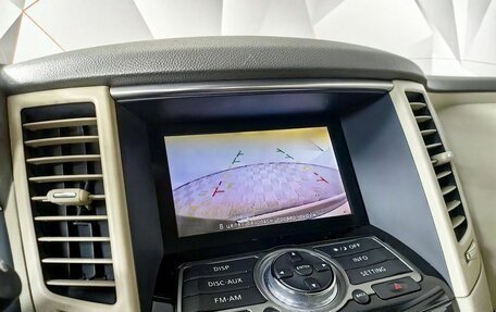 Infiniti QX70, 2015 год, 1 975 150 рублей, 16 фотография