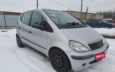 Mercedes-Benz A-Класс, 2001 год, 330 000 рублей, 1 фотография