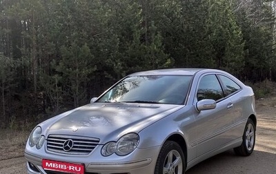 Mercedes-Benz C-Класс, 2006 год, 875 000 рублей, 1 фотография
