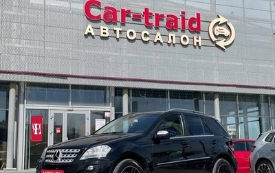 Mercedes-Benz M-Класс, 2009 год, 1 370 000 рублей, 1 фотография