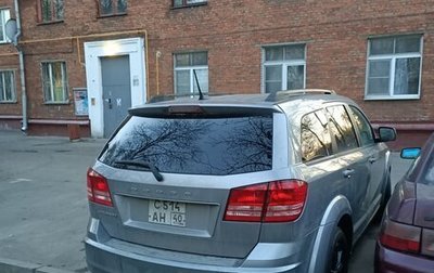 Dodge Journey I, 2017 год, 2 000 000 рублей, 1 фотография